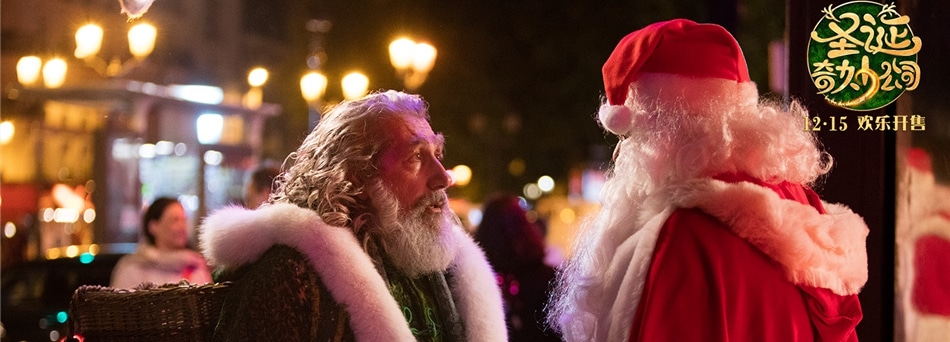 《圣诞奇妙公司》内地定档12月15日上映